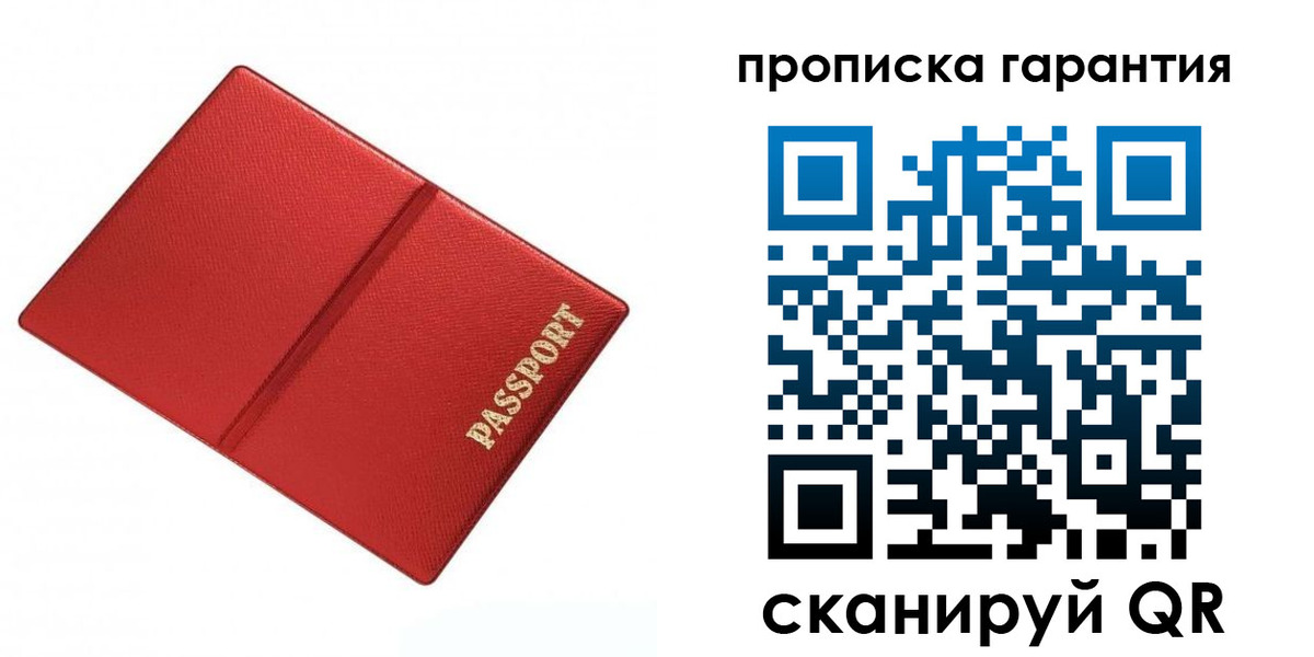 временная регистрация госуслуги в Кондопоге