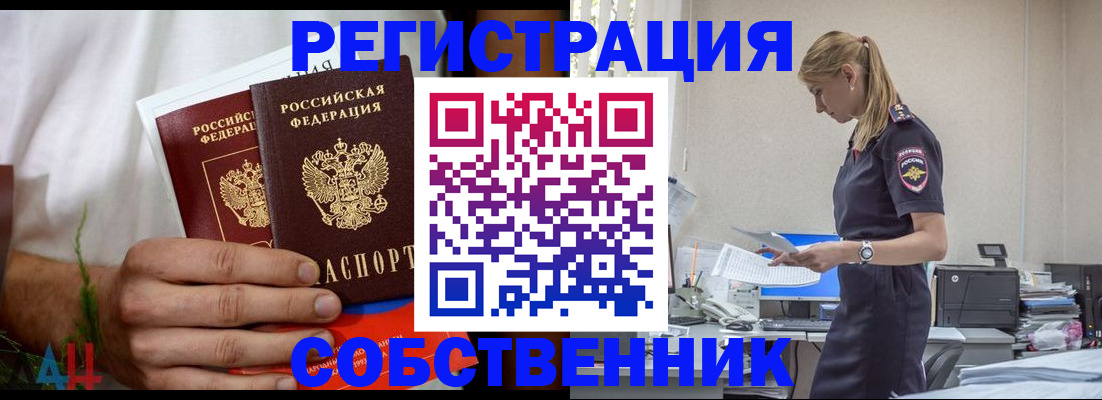 регистрация для дет. сада в Кондопоге
