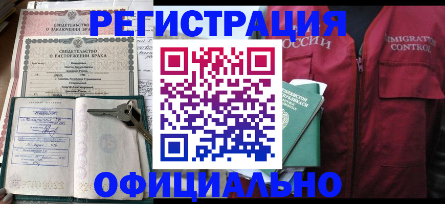 миграционный учет в Кондопоге