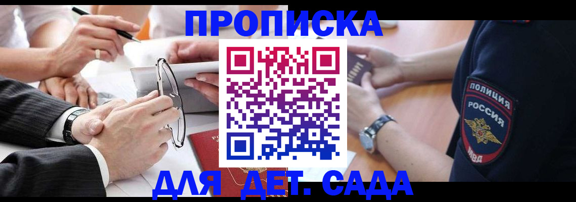 регистрация в Кондопоге