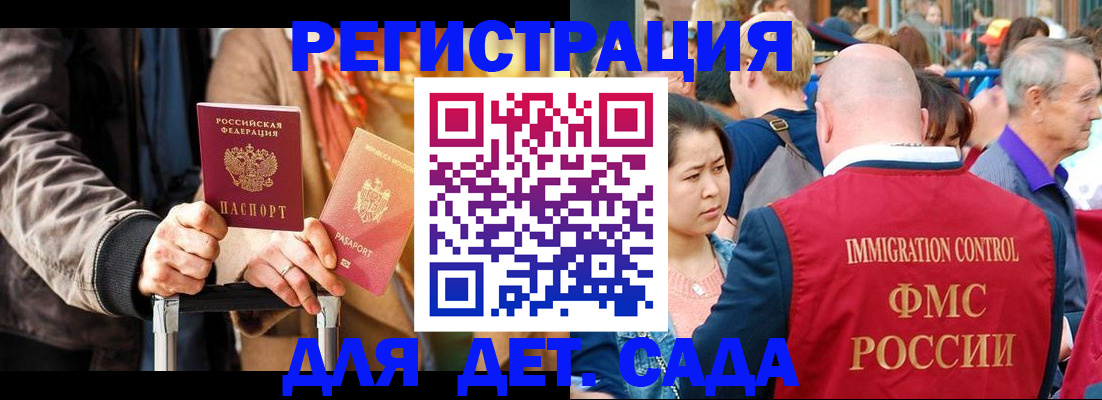 прописка поиск в Кондопоге