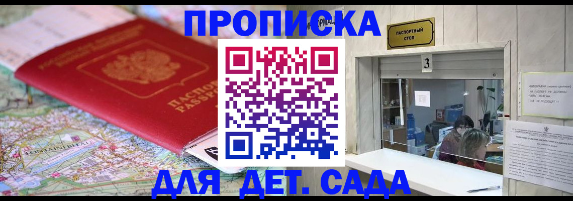 регистрация в Кондопоге